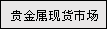 нг